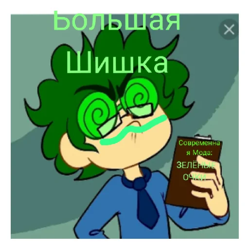 Sticker Zemla_Koroley - 1