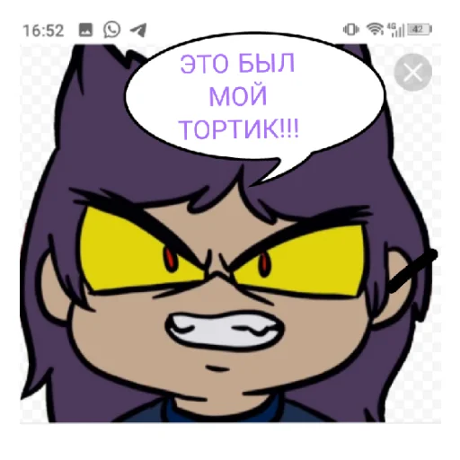 Sticker Zemla_Koroley - 1