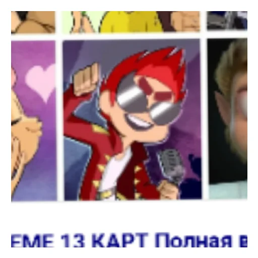 13 карт земля королей - 