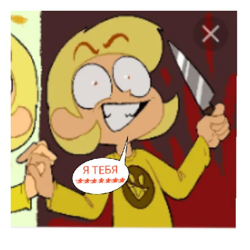 Sticker Zemla_Koroley - 1