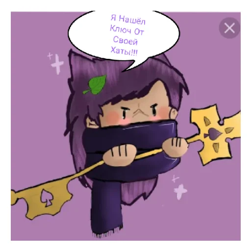 Sticker Zemla_Koroley - 1