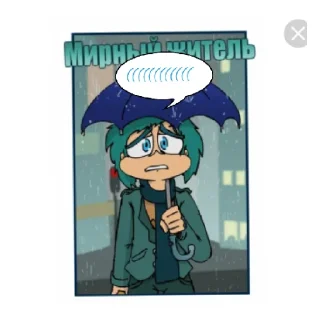 Стикер 13 карт земля королей - 8