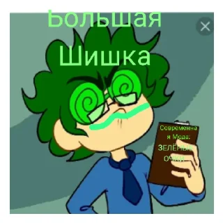 Стикер 13 карт земля королей - 11