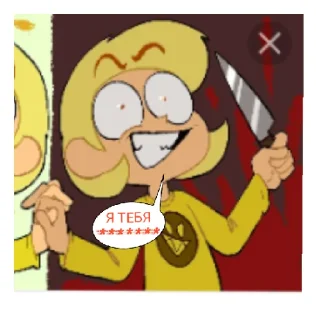 Стикер 13 карт земля королей - 3