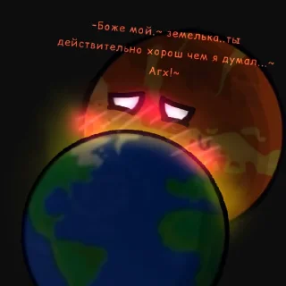 Sticker Землера/Венля🔥+🌱 - 5