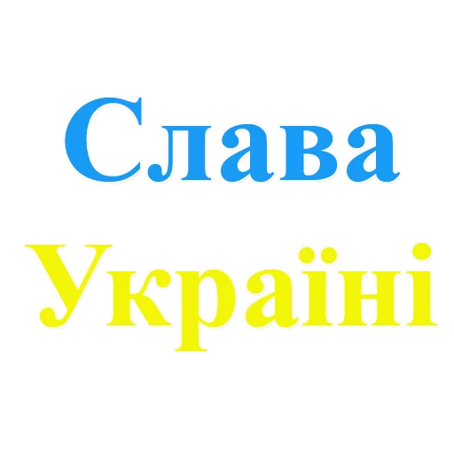 Стикер ZemskoyPack - 11