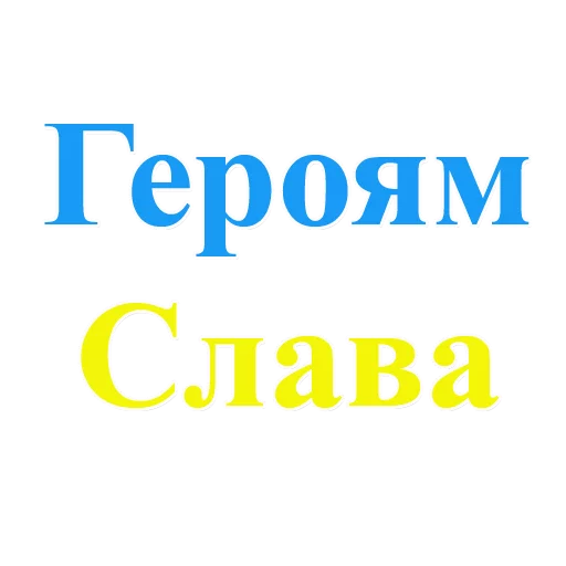 Стикер ZemskoyPack - 9