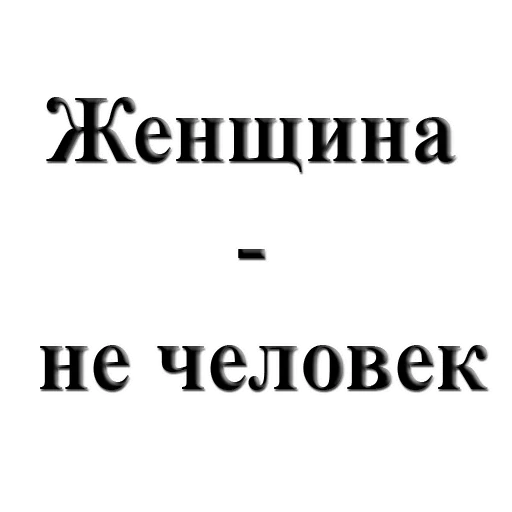 Стикер ZemskoyPack - 6