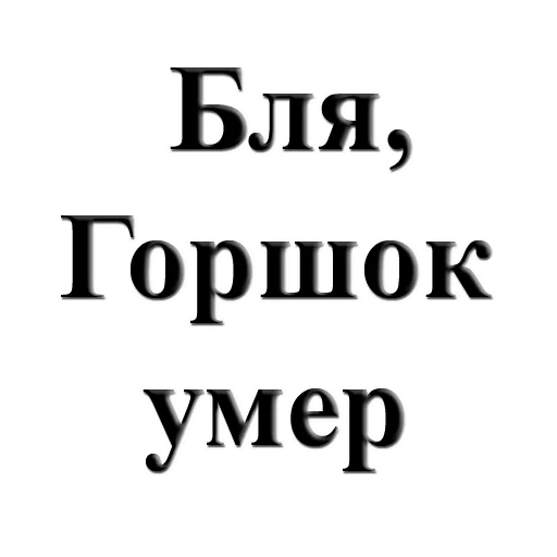 Стикер ZemskoyPack - 5