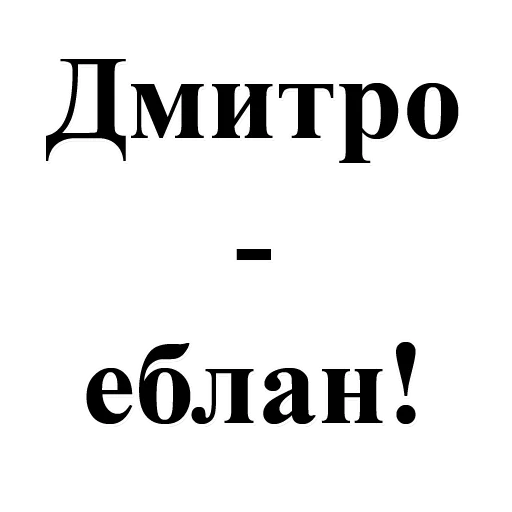 Стикер ZemskoyPack - 4