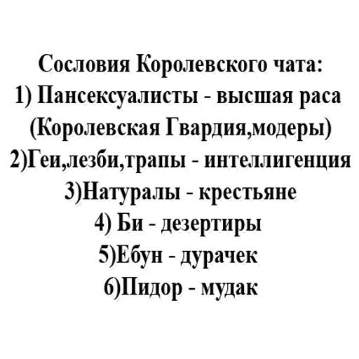 Стикер ZemskoyPack - 2