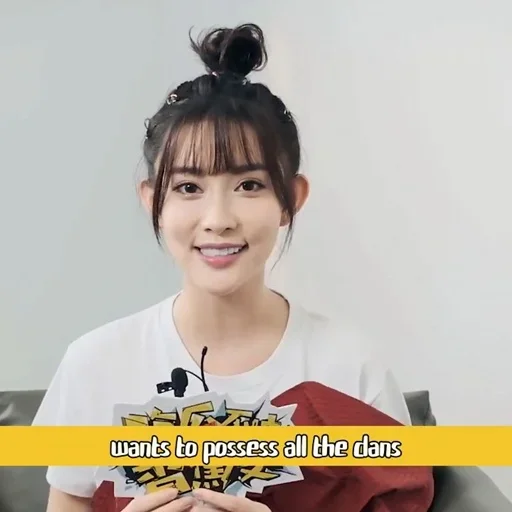 Стикер 𝘔𝘦𝘯𝘨 𝘡𝘪𝘺𝘪; @SwanPack - 11