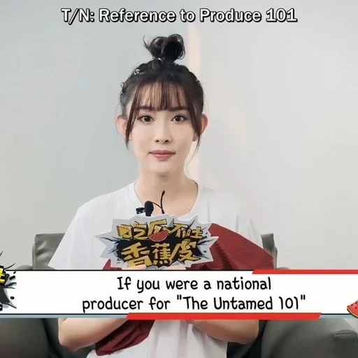 Стикер 𝘔𝘦𝘯𝘨 𝘡𝘪𝘺𝘪; @SwanPack - 10