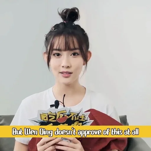 Стикер 𝘔𝘦𝘯𝘨 𝘡𝘪𝘺𝘪; @SwanPack - 9