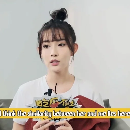 Стикер 𝘔𝘦𝘯𝘨 𝘡𝘪𝘺𝘪; @SwanPack - 8