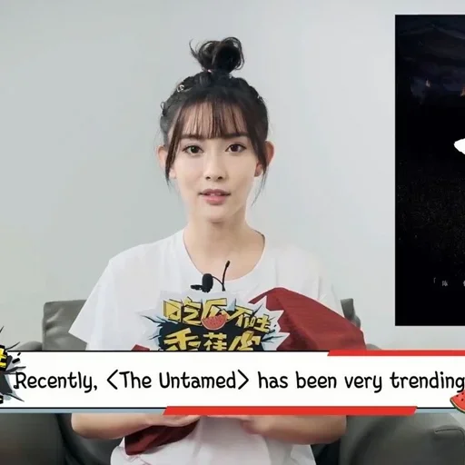 Стикер 𝘔𝘦𝘯𝘨 𝘡𝘪𝘺𝘪; @SwanPack - 5