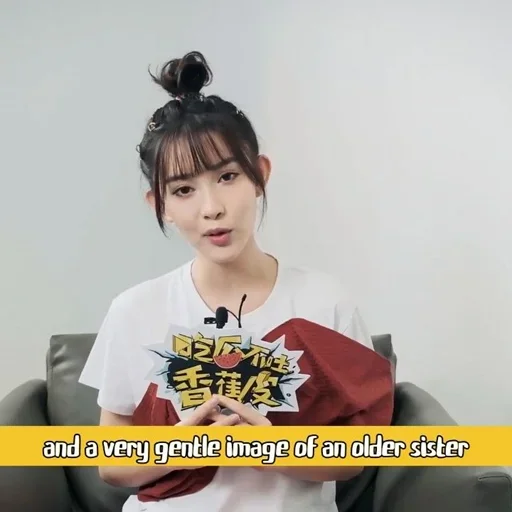 Стикер 𝘔𝘦𝘯𝘨 𝘡𝘪𝘺𝘪; @SwanPack - 3