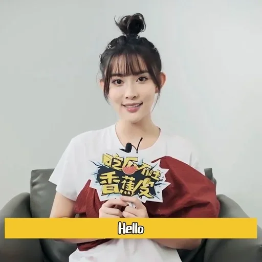 Стикер 𝘔𝘦𝘯𝘨 𝘡𝘪𝘺𝘪; @SwanPack - 1