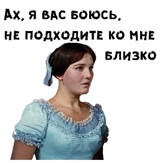 Стикер Женитьба Бальзаминова :: @animesticks - 7