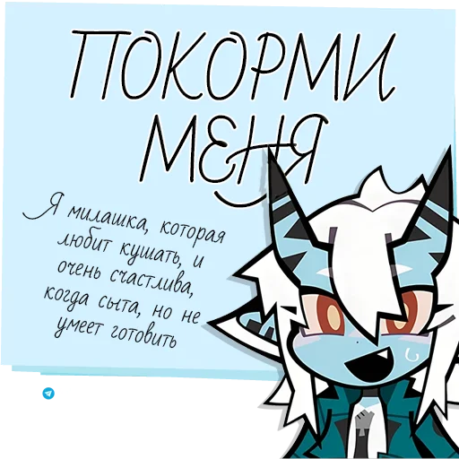 Стикеры от банбу @Zenless_Zone_info - 