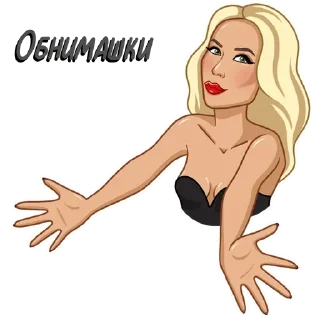 Стикер Maiden @stickersb2b - 10