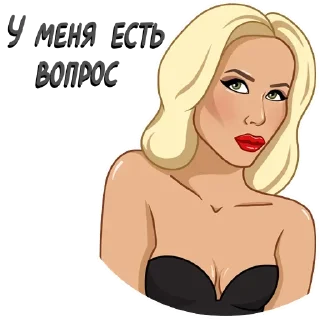 Стикер Maiden @stickersb2b - 5