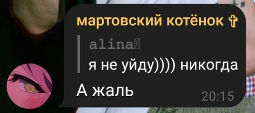 СМС скриншот шрифт