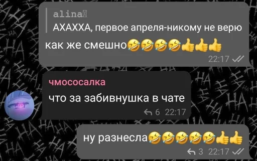 СМС скриншот графический дизайн