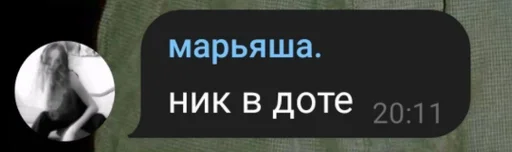 твоя мать пизда :: @fStikBot - СМС