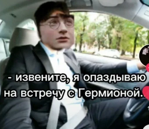 Драмиона лов :: @fStikBot - СМС