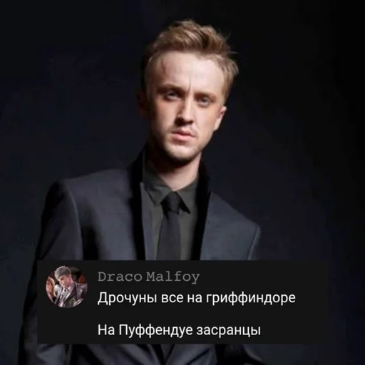 человеческое лицо Человек СМС