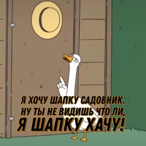 СМС птица мультфильм