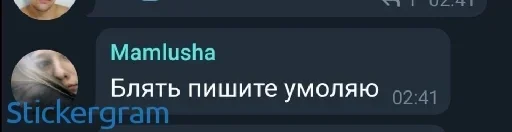 СМС скриншот шрифт