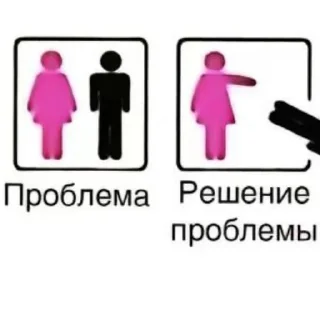 Стикер Зевс - 2