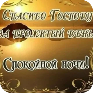 Стикер Зевс - 1