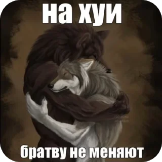 Стикер Зевс - 8