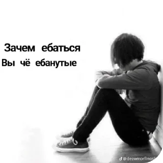 Стикер Зевс - 9