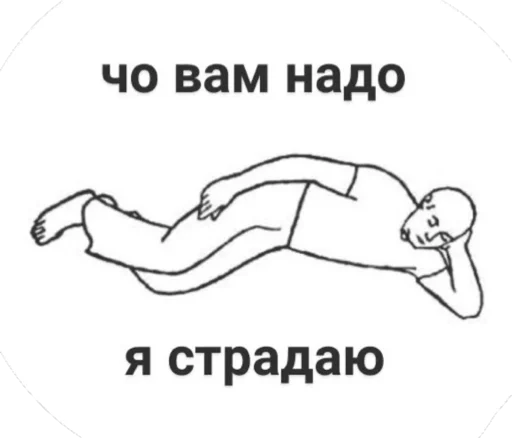 Кринжовенько - СМС