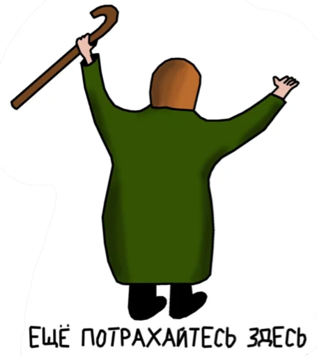 мультфильм рисование клипарт