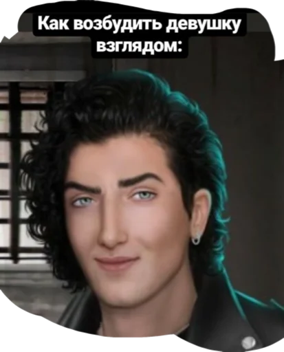 человеческое лицо бровь скриншот