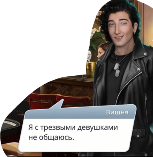 человеческое лицо одежда Человек