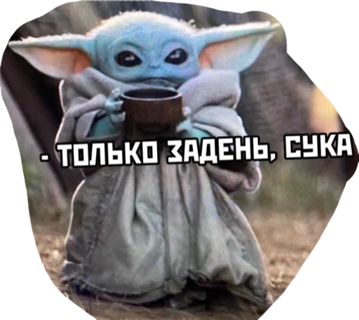 мультфильм млекопитающее кукла