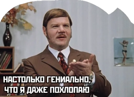 человеческое лицо Человек одежда