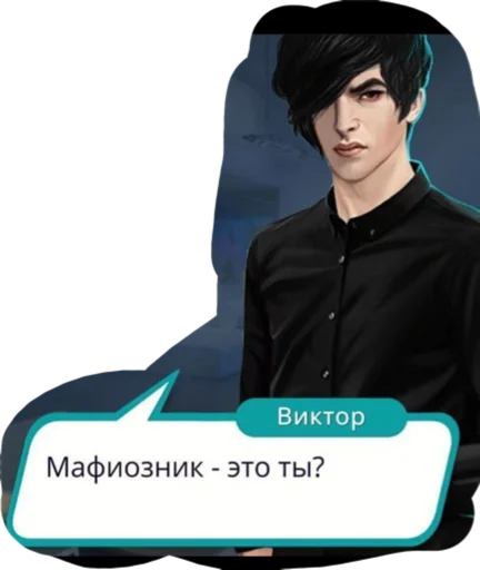 человеческое лицо одежда скриншот