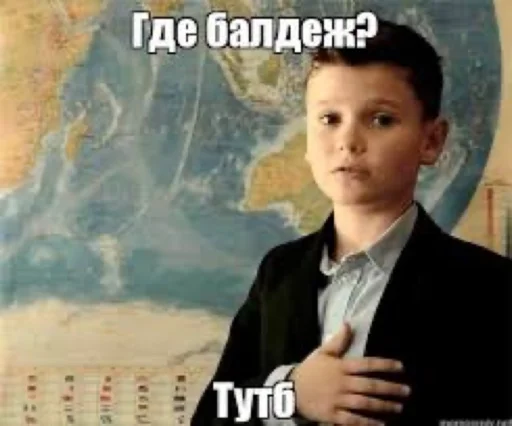 СМС человеческое лицо одежда