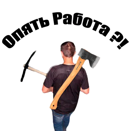 Sticker @ZhekaMatuxovbot - 3