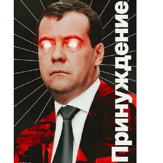 Sticker Железный Димон by @EjiSarmatChat - 2