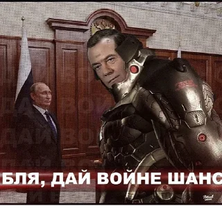 Sticker Железный Димон by @EjiSarmatChat - 11