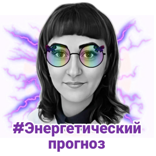 Стикер Zhenskii_klub - 1