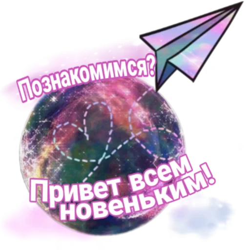 Sticker Zhenskii_klub - 1